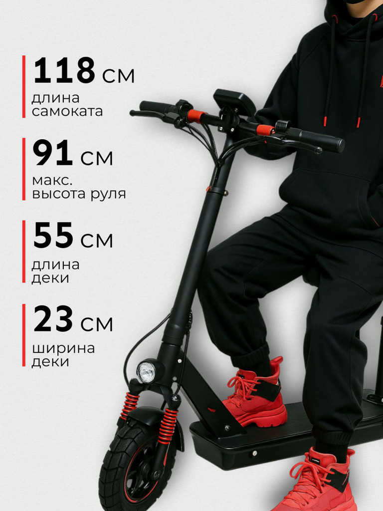 Электросамокат SAMIK M4 PRO PLUS