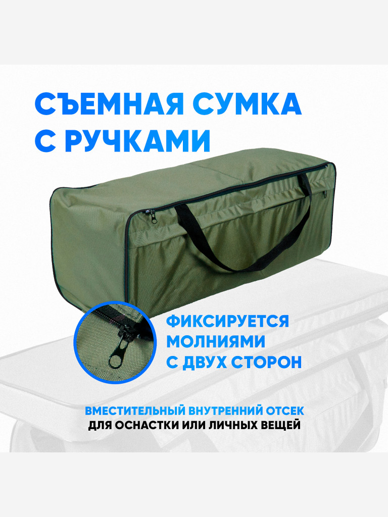 Накладка на сиденье Следопыт мягкая, с сумкой, 95 см, цвет хаки.