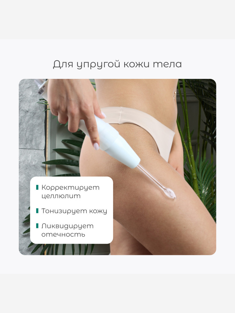 Оборудование для дарсонвальной терапии (4 насадки) Gezatone, белый, Biolift4-118