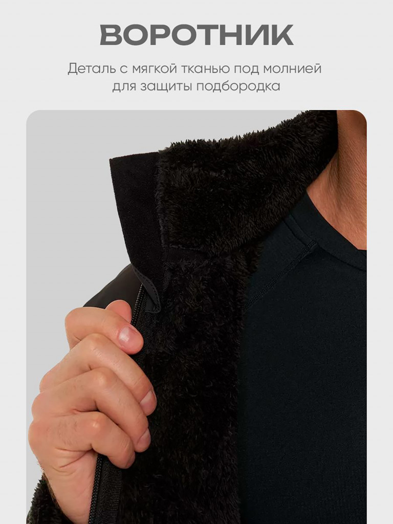 Кофта мужская HUT BORON на молнии для охоты, черная