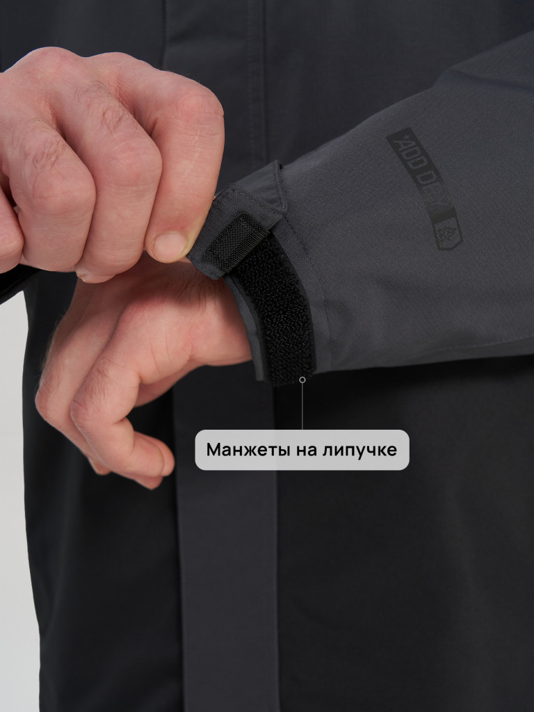 Куртка мембранная мужская Outventure Cheget
