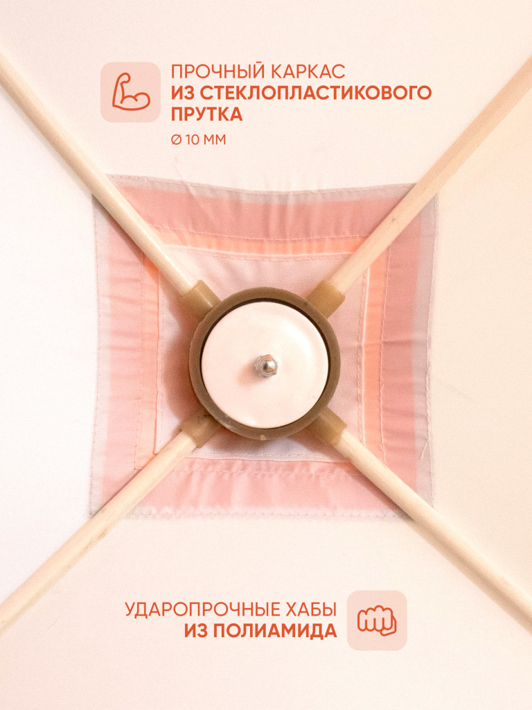 Палатка зимняя куб Следопыт 2,1 х2,1 м, Oxford 210D PU 1000, S по полу 4,4 кв.м, цвет оранжевый, белый.