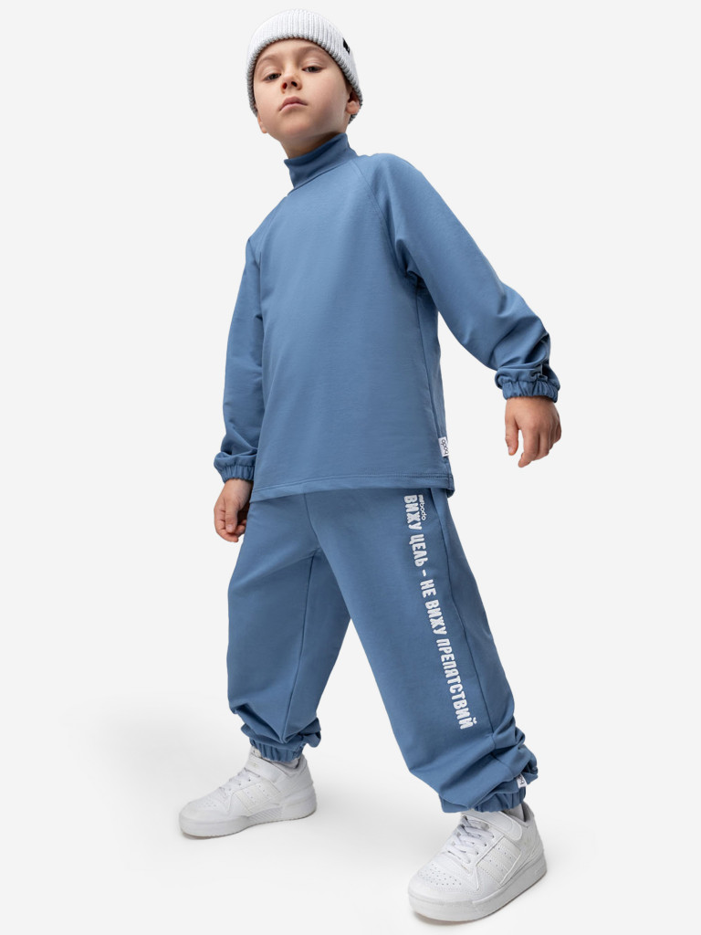 Костюм спортивный для мальчиков bodo