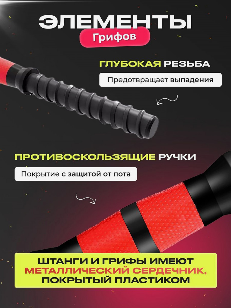 Гантели разборные Fitnesslive набор 40кг гексагональные