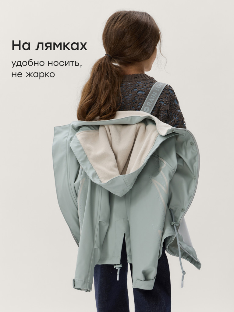 Куртка детская HAPPY BABY