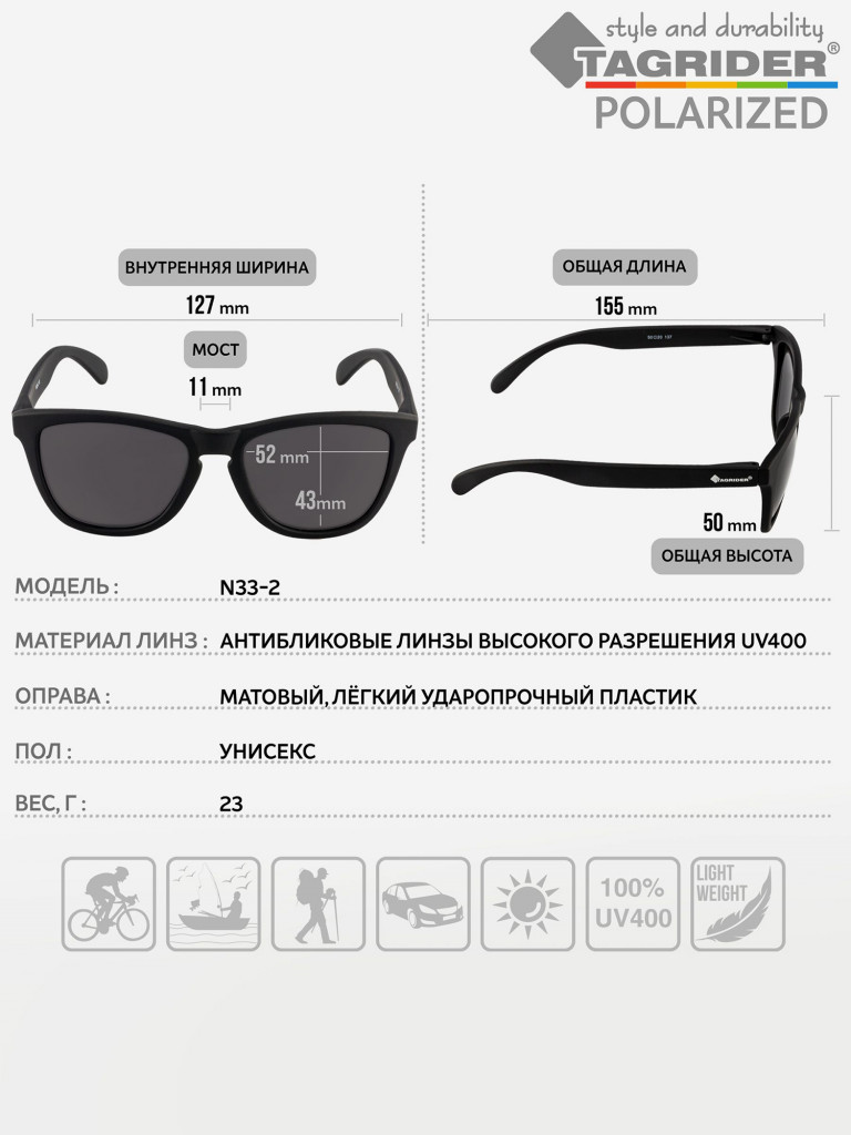 Очки поляризационные, солнцезащитные, антибликовые Tagrider в чехле N33-2 Gray