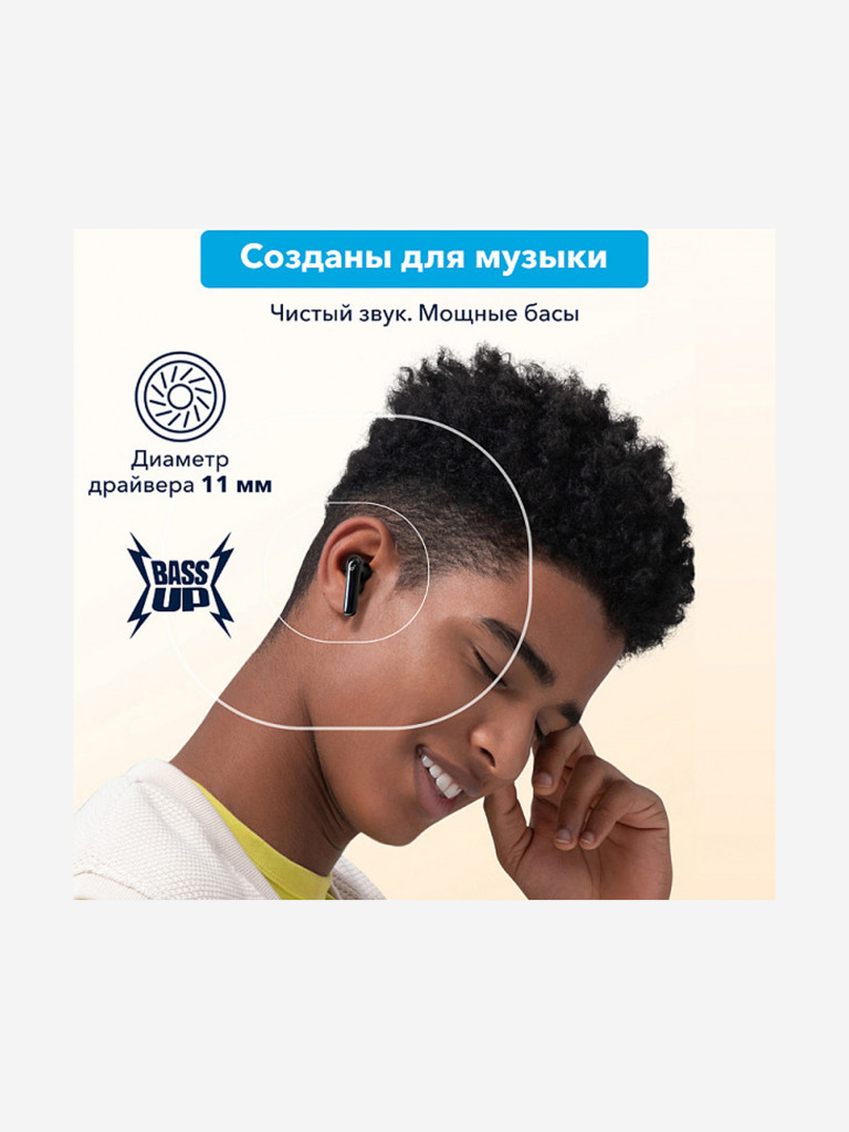 Наушники беспроводные SOUNDCORE Life Note 3 A3933 черный