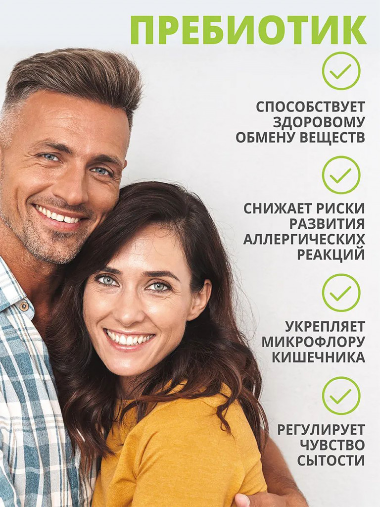 Коллаген порошок с пребиотиком и витамином С 1WIN без вкуса нейтральный, 30 порций