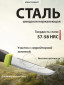 Черный