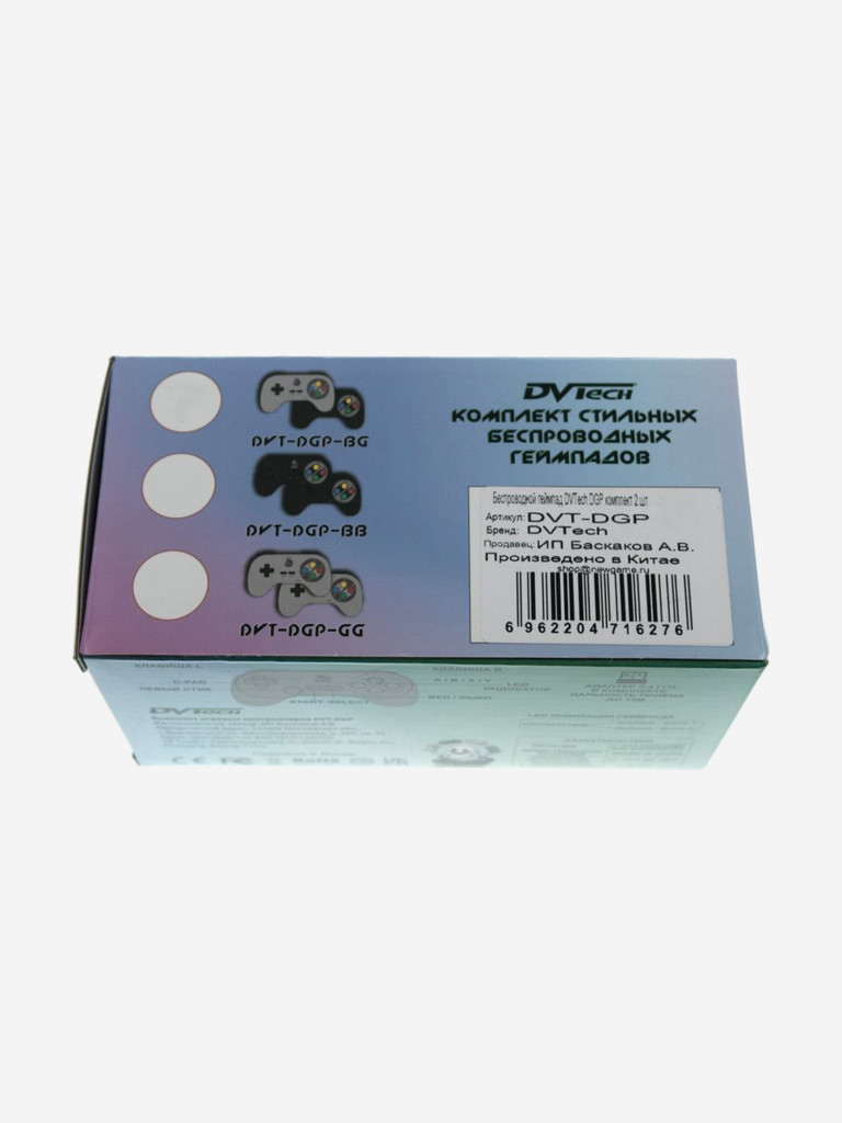 Комплект беспроводных геймпадов DVTech DGP (2 шт.)
