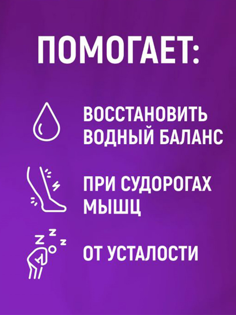 Изотоник Biosteel Hydration Mix Виноград, 315 г