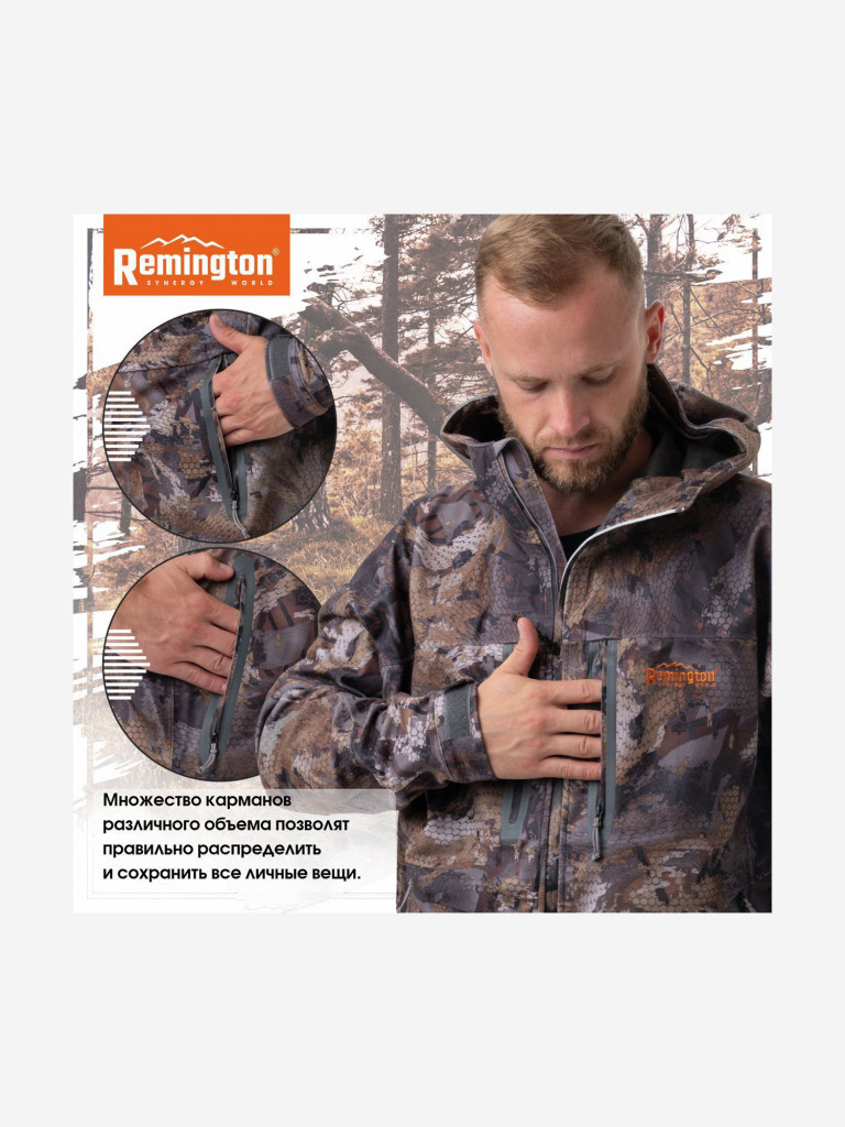 Костюм Remington Avid Hunter Timber