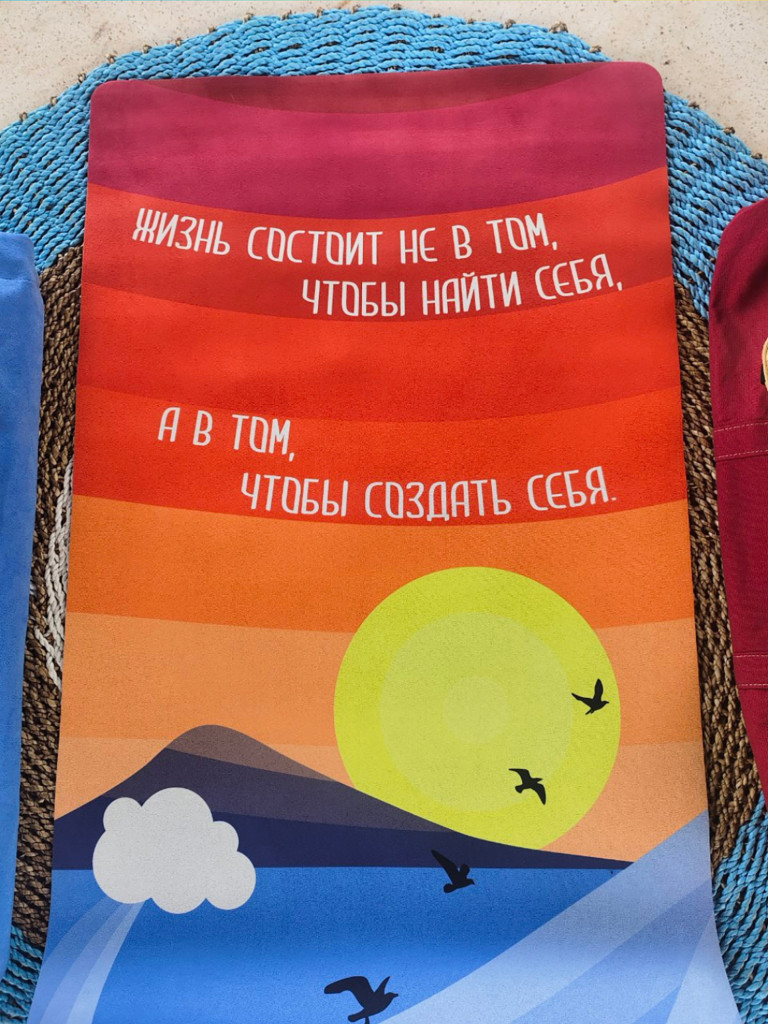 Коврик для йоги NiiDRA Создать себя облегченный