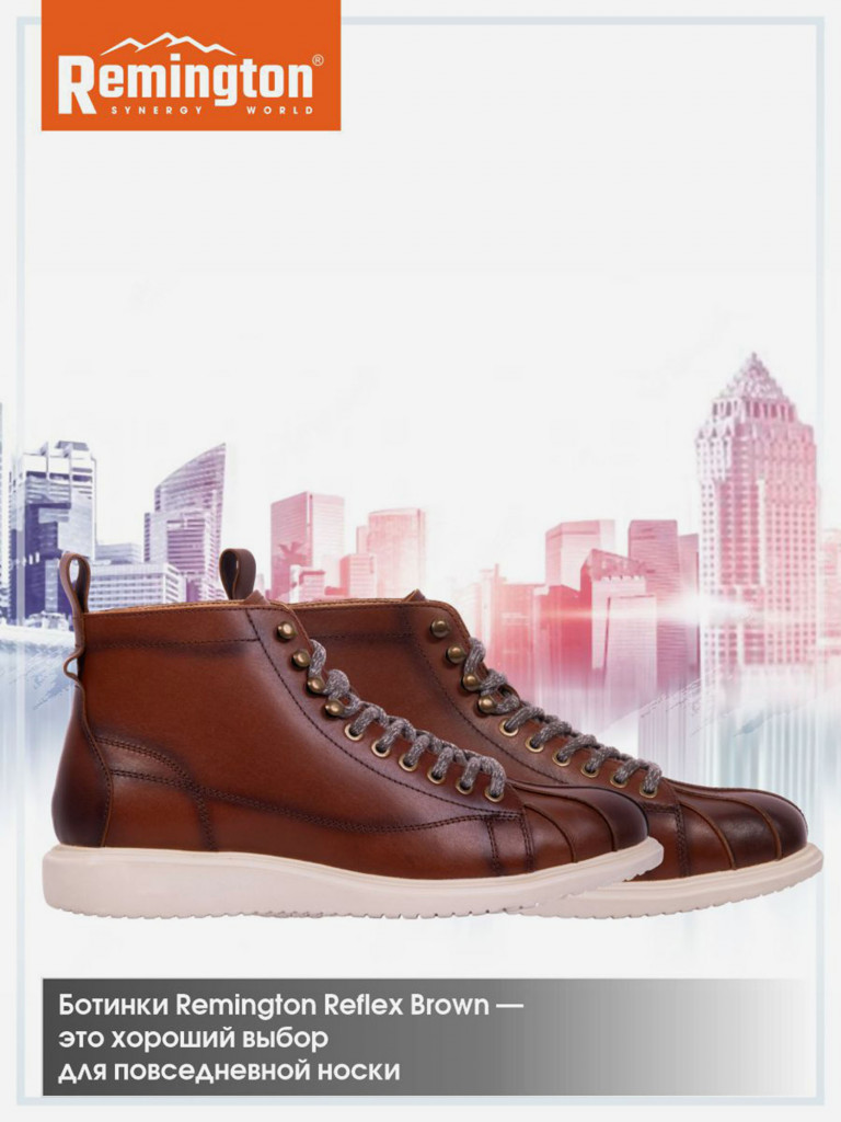 Ботинки мужские Remington Reflex Brown