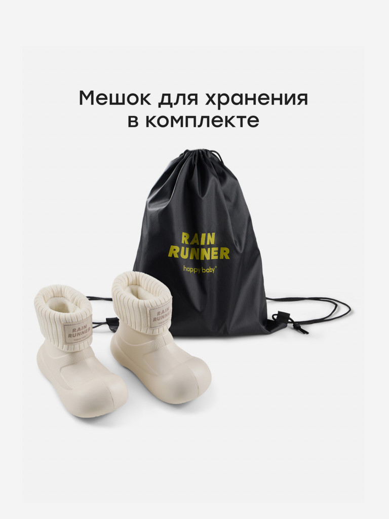 Сапоги резиновые детские