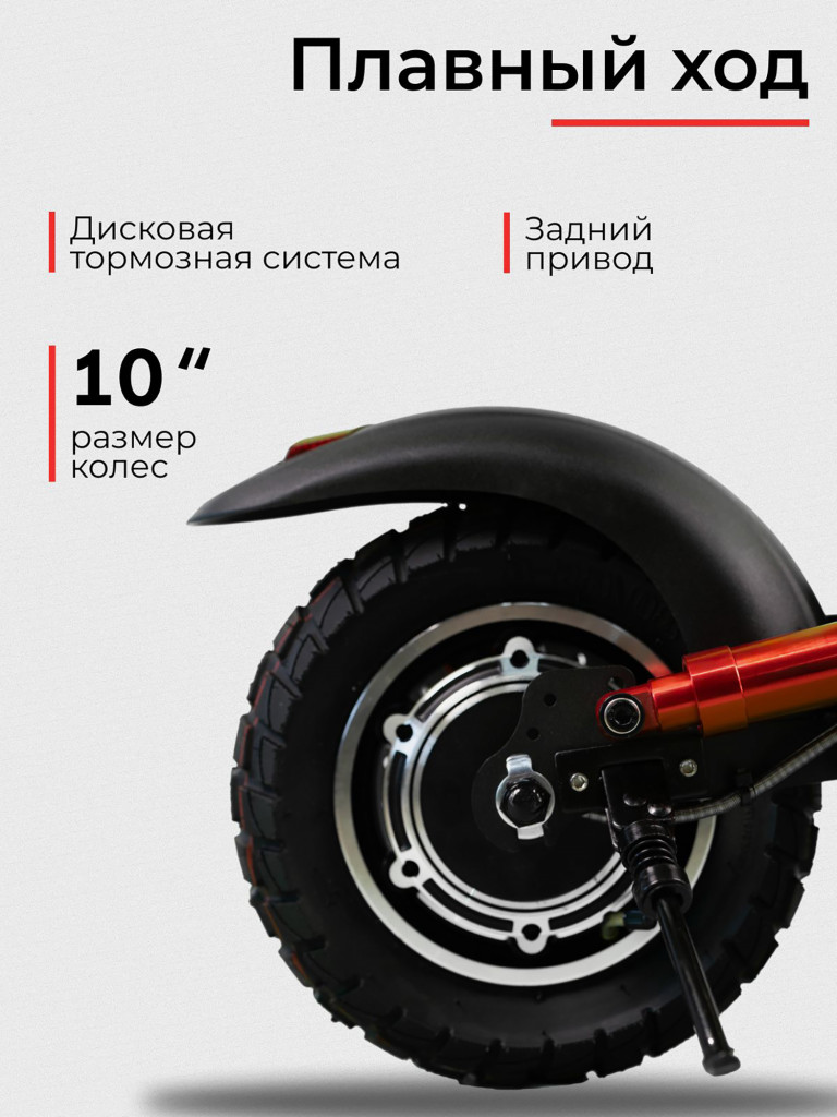 Электросамокат SAMIK M4 PRO PLUS