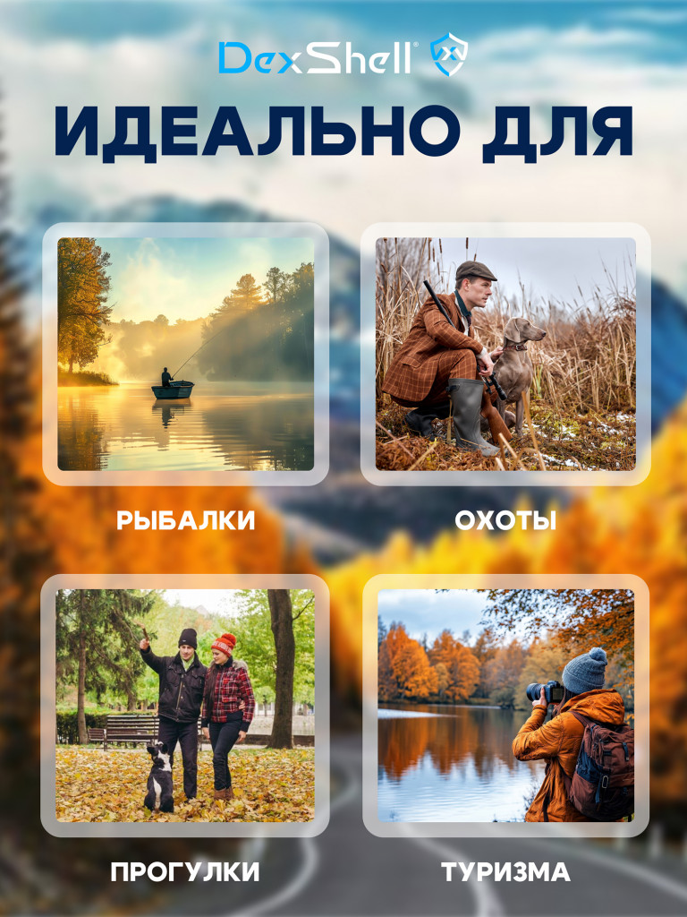 Водонепроницаемая шапка Dexshell Beanie Gradient 2.0