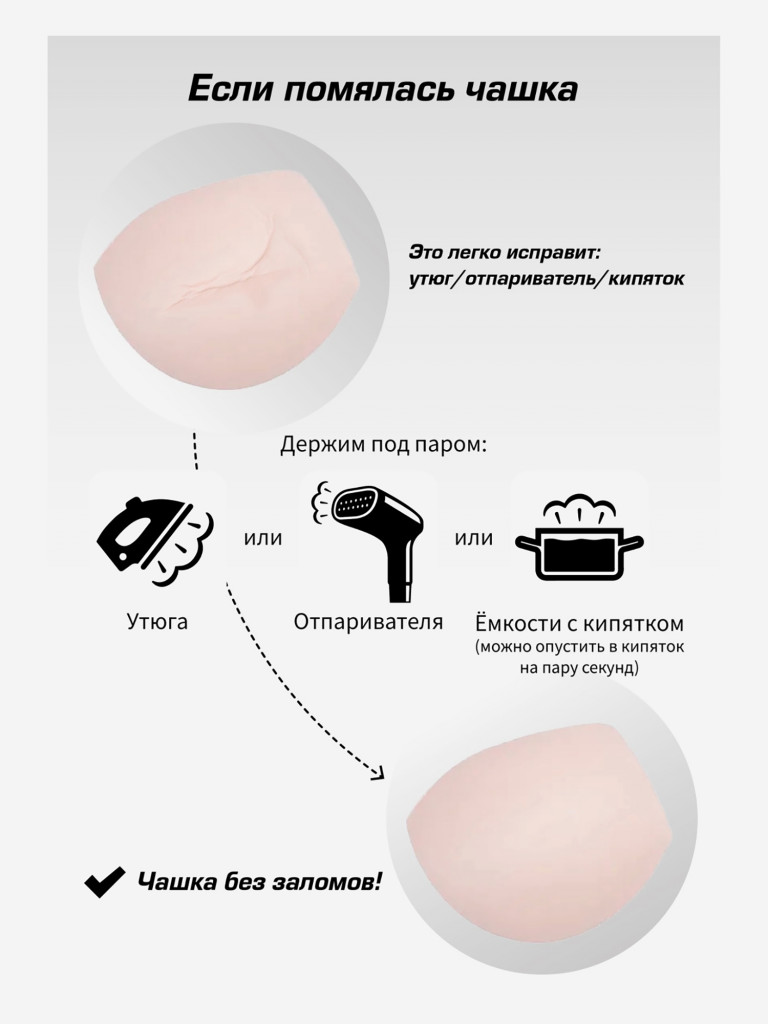 Лиф купальный женский Forstrong Paloma