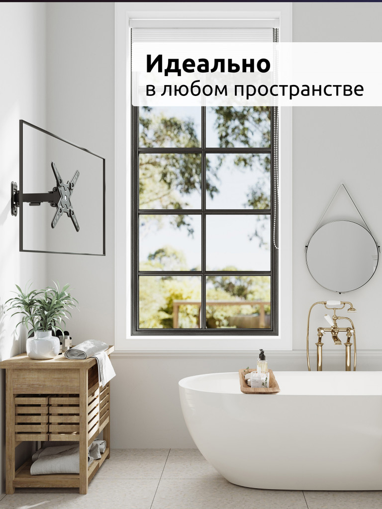 UNITEKI FM198ROTO Кронштейн для монитора на стену, диагональ 13-43 дюймов, с функцией портретно-альбомной ориентации панели и адаптерами VESA