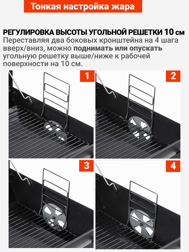 Угольный гриль барбекю Go Garden CHEF-Master 74 XL