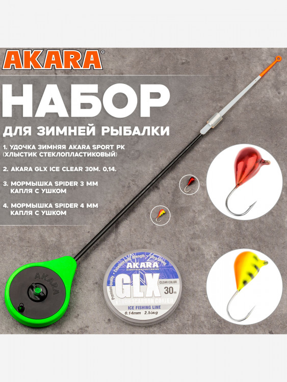 Набор для зимней рыбалки на мормышку Akara Mormyshka Set Green 0,14 мм