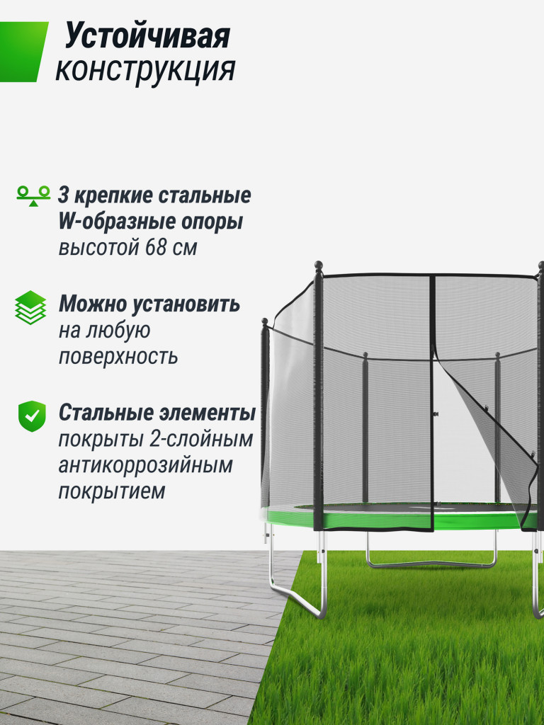 Батут каркасный UNIX Line Simple 10 ft Green с внешней защитной сеткой, общий диаметр 305 см, до 140 кг, большой, детский батут для улицы UNIXLINE
