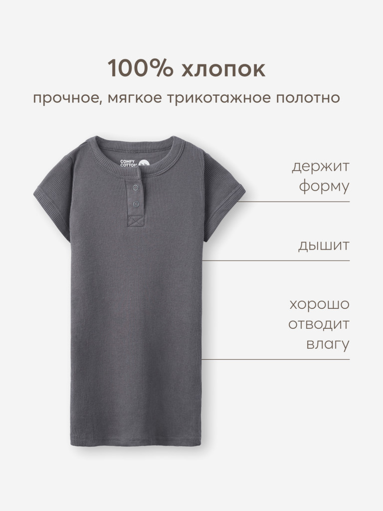 Футболка HAPPY BABY