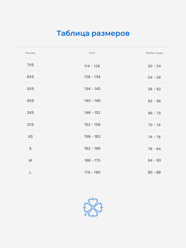 Топ спортивный S.P.S.M.