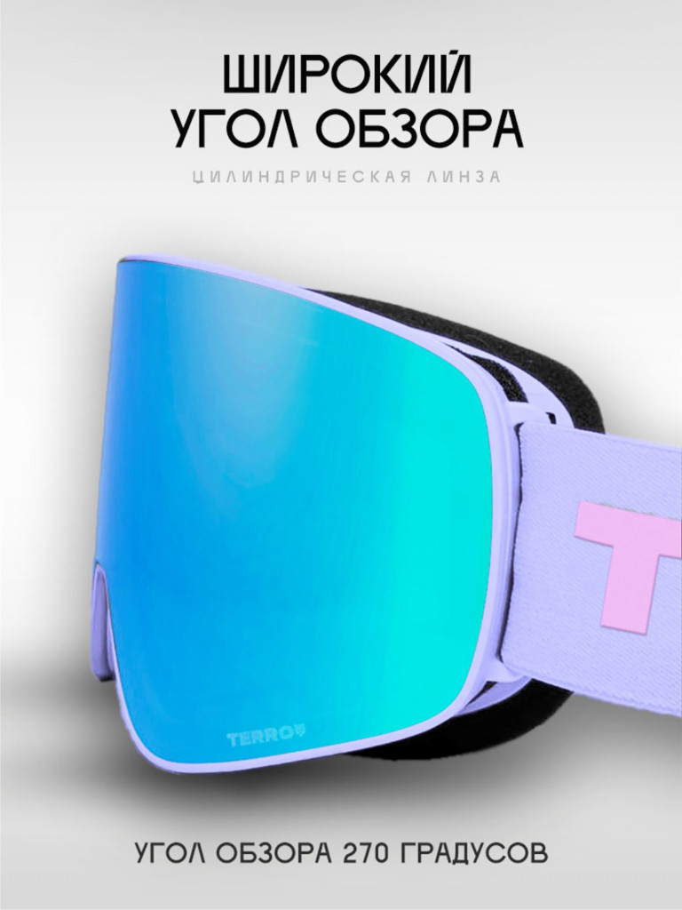 Маска горнолыжная SPECTRUM