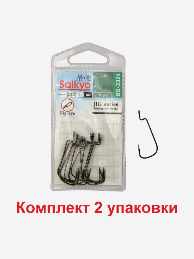 Крючки для рыбалки офсетные Saikyo BS-3324 BN, 2 упаковки по 10 штук