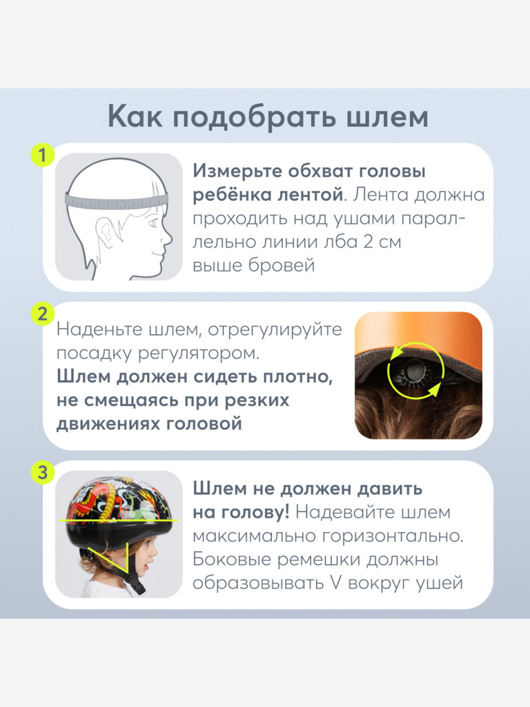 Шлем велосипедный детский HAPPI BABY MADDY