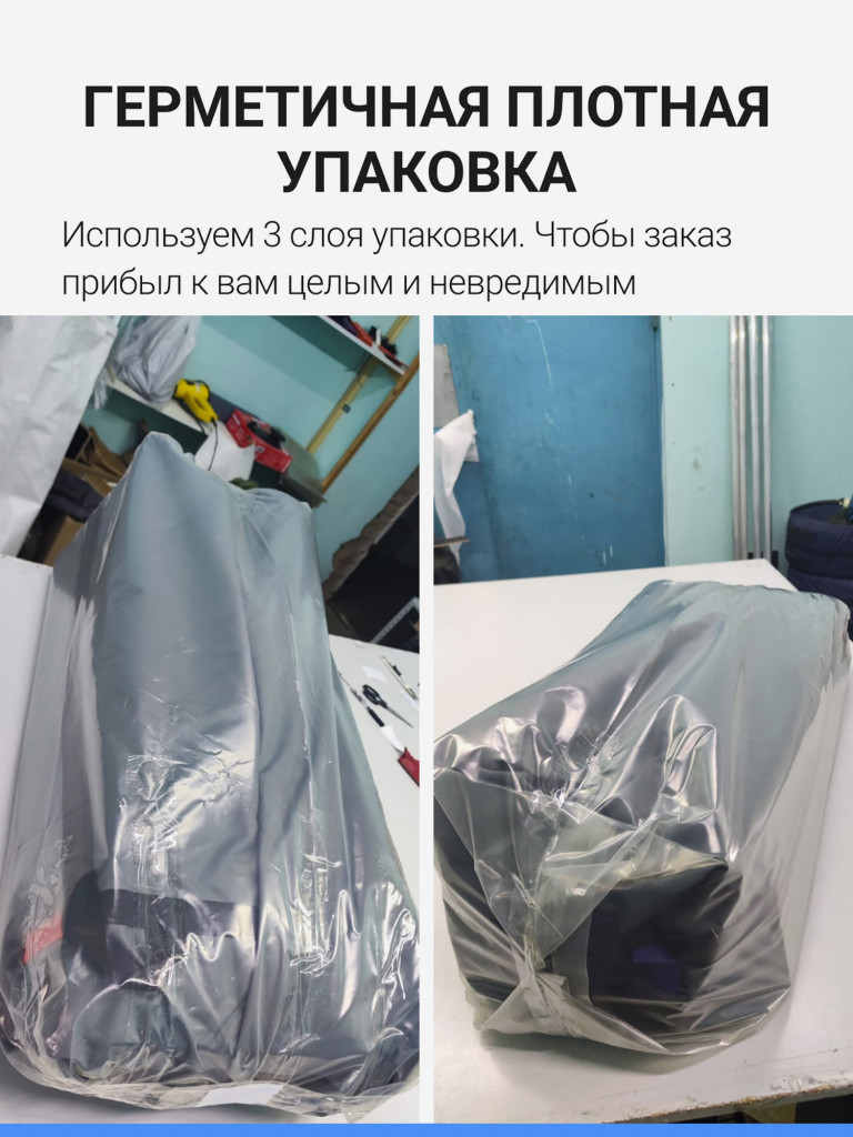 Сани надувные банан зимний аттракцион для снегохода 3 места красно-серый