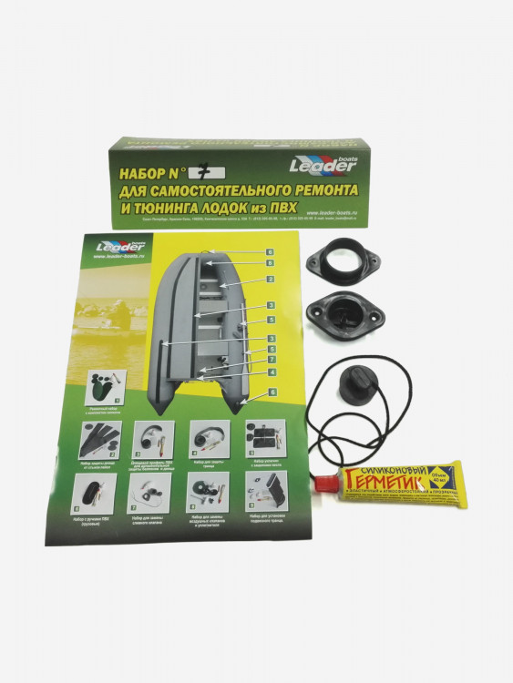 Ремкомплект № 7 Набор для замены сливного клапана