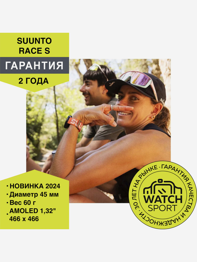 Спортивные умные часы Suunto Race S Powerorange steel