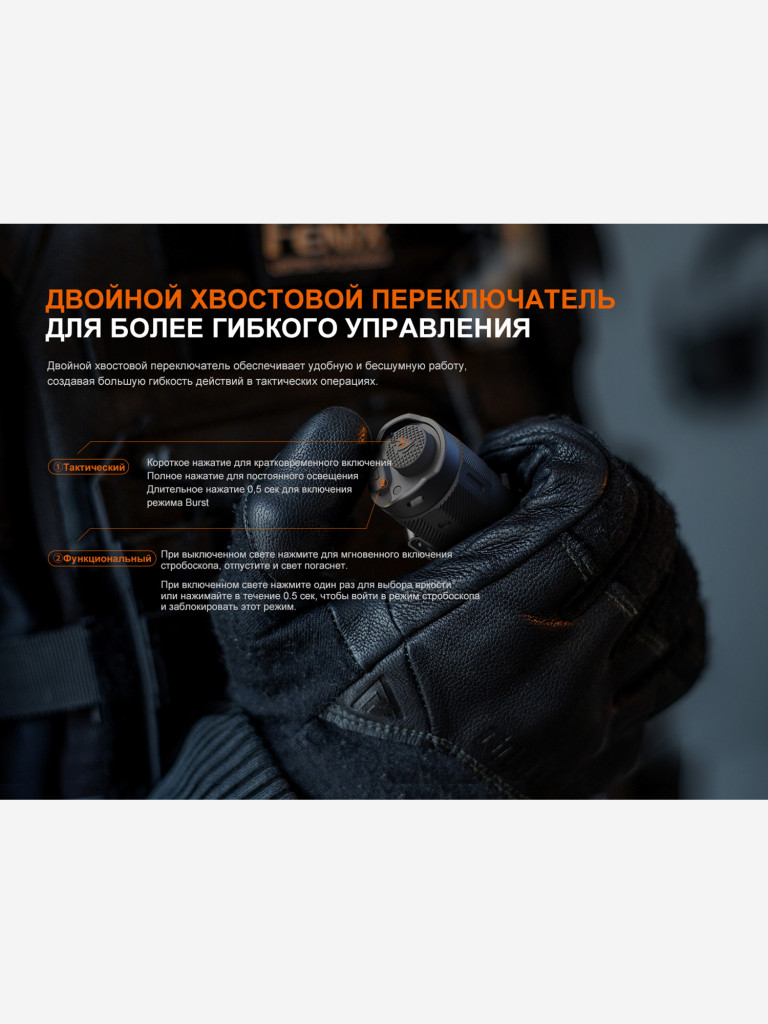 Фонарь светодиодный тактический Fenix TK17, 3600 лм