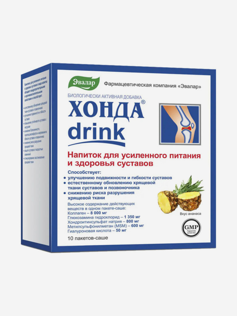 Хонда drink Эвалар 10 саше