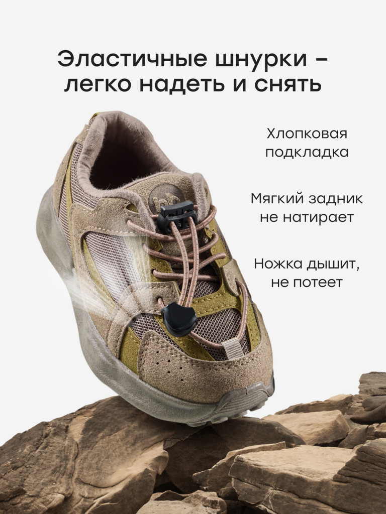 Кроссовки детские