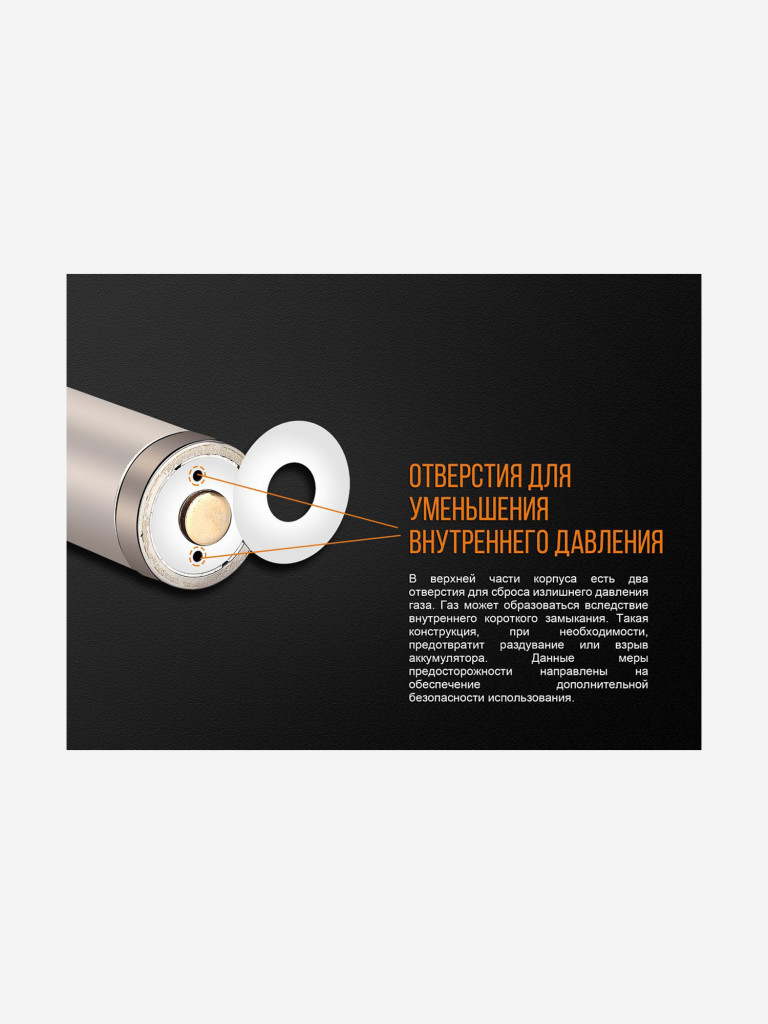 Аккумулятор 16340 Fenix 700 UP mAh Li-ion с разъемом для USB, ARB-L16-700UP