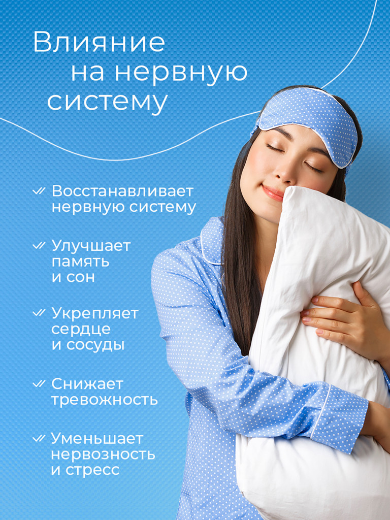 Магний Хелат Оптимум 600 мг, 60 капсул