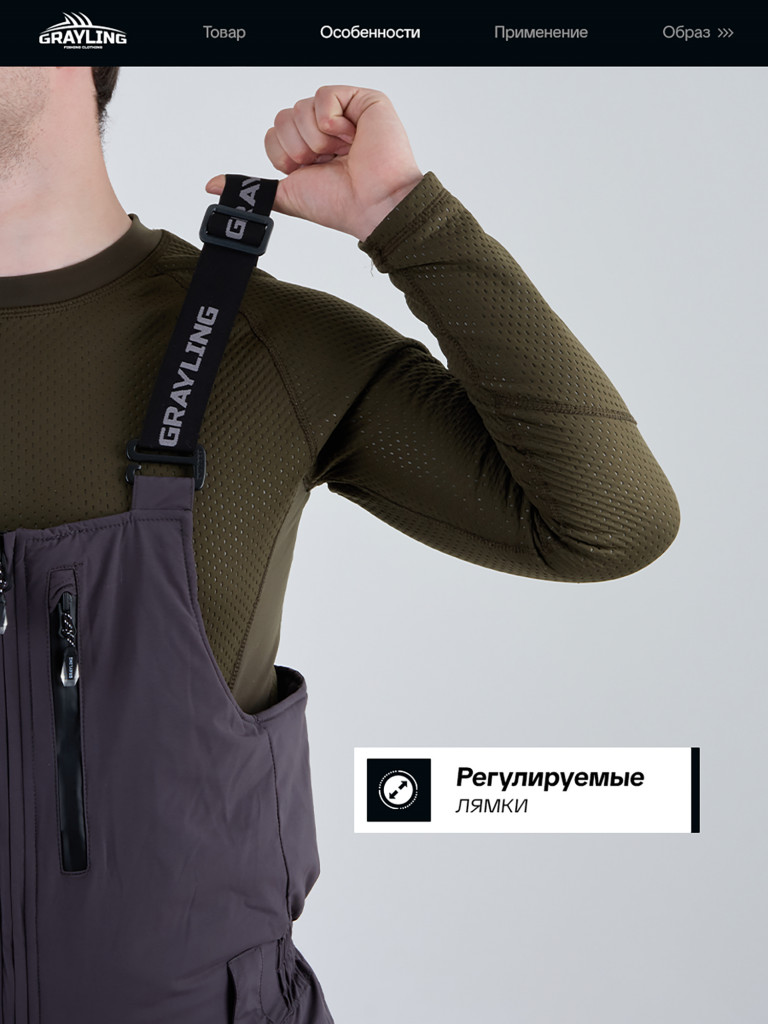 Тугур костюм для рыбалки GRAYLING, зимний -25, графит