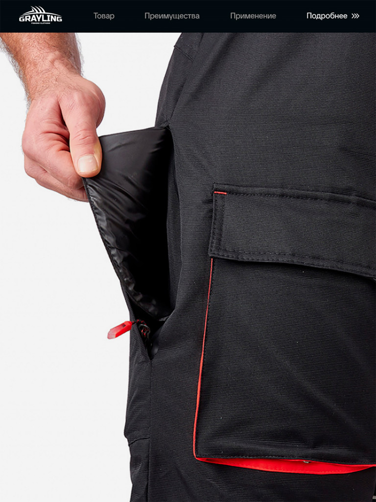 Костюм для рыбалки зимний -45, GRAYLING, Селигер черно-красный