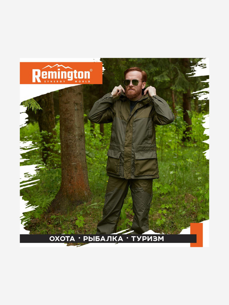 Костюм Remington Mountain Brown