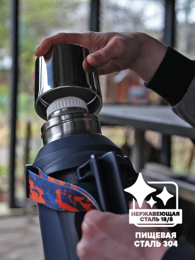 Термос 1.8л СИБИРЬ "Синий лен" с плечевым ремнем