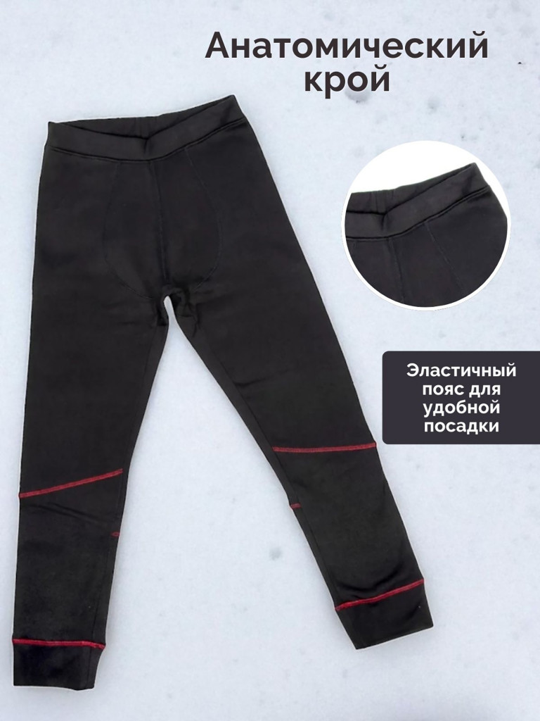 Комплект термобелья мужской Norfin NORD CLASSIC для рыбалки и охоты