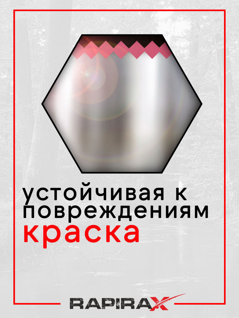 Блесна RapiraX CROCODILE 19 гр 90 мм цв.C3