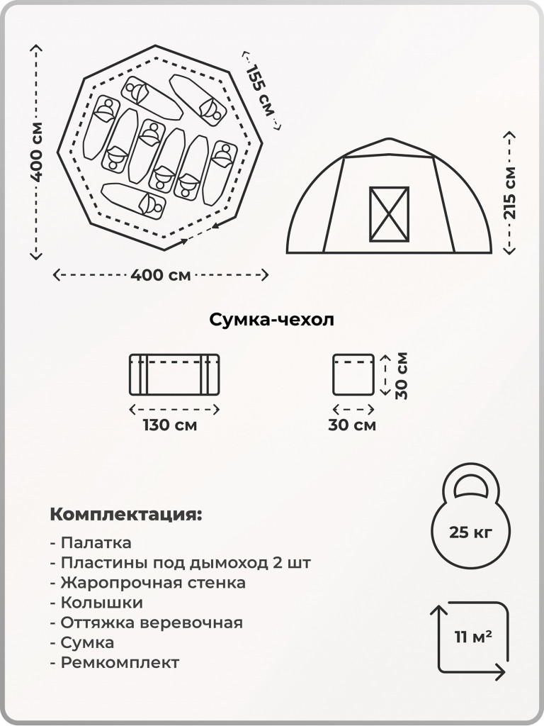 Палатка всесезонная МФП-4 Берег Хаки двухслойная