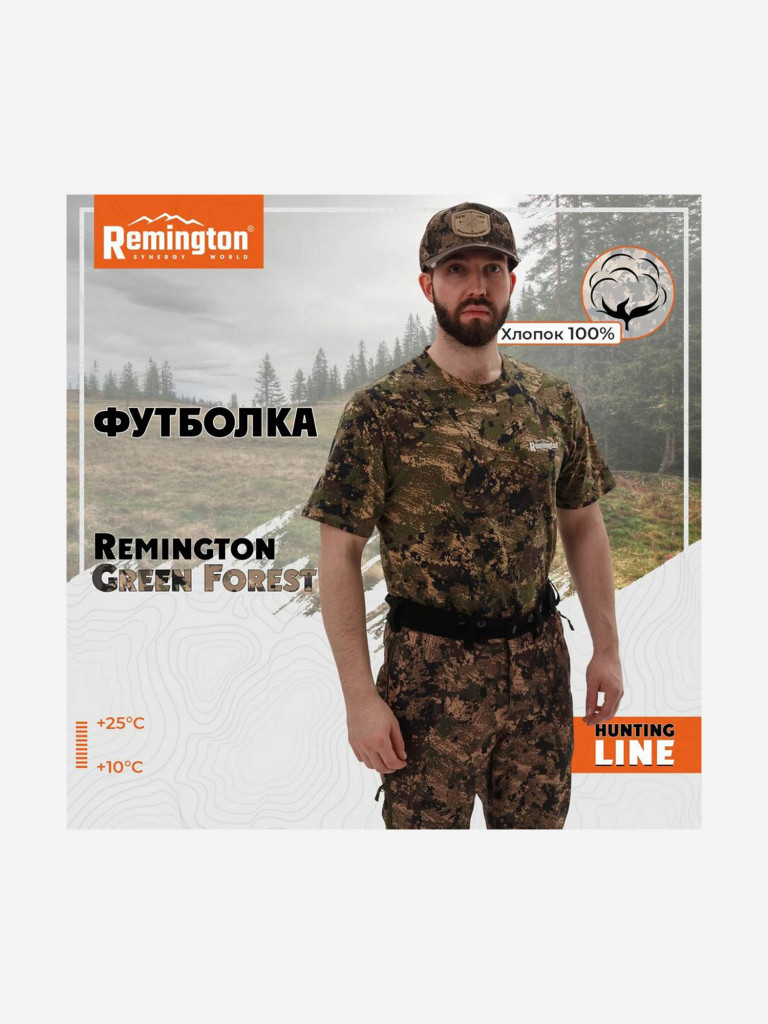 Футболка Remington Green Forest