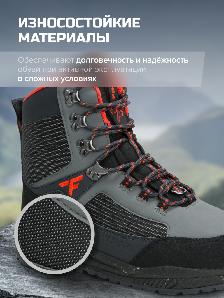 Забродные ботинки на резиновой подошве FINNTRAIL Speedmaster