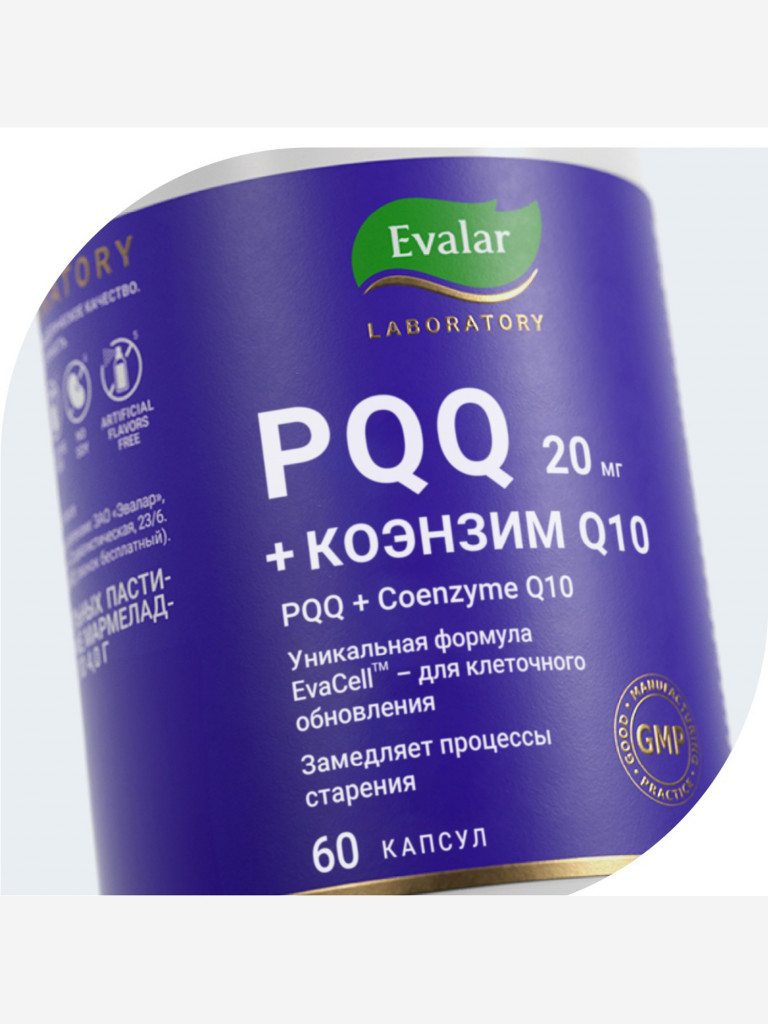 PQQ 20 мг + Коэнзим Q10 Evalar Laboratory 60 капсул