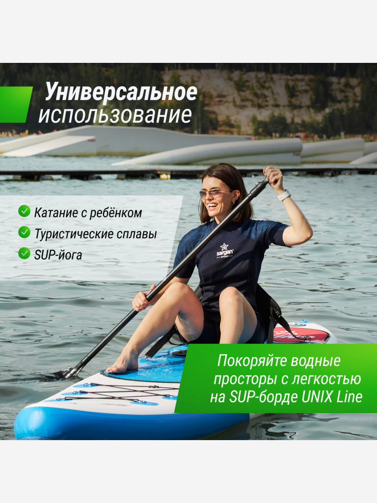 SUP-доска UNIX Line Deep Sea (320 см) + сиденье